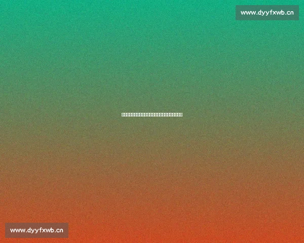 激励篮球队员全力拼搏打破极限为胜利加油的热血时刻